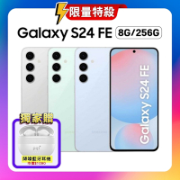 SAMSUNG Galaxy S24 FE (8G/256G) 6.7吋輕旗艦 AI 手機 (精選特優福利品)