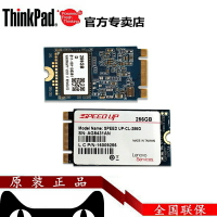 聯想Thinkpad e531 T540 T550 T570 L540 W540 X240S S3 YOGA Flex 14/15 S431 S440 SSD 2242 256G 固態硬盤