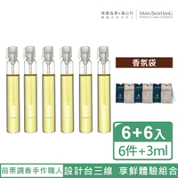 【悅康品家】台灣薰香精油/花果調+木質調12件組-含送6入香氛袋/3ml複方精油 (香氛袋/天然/純精油/台灣製造) 品自慢