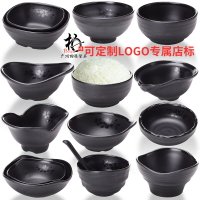 包郵黑色磨砂櫻花火鍋餐具醬料碗創意米飯碗仿瓷日式湯碗料理小碗