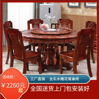 可打統編 全實木餐桌椅組合圓形帶轉盤橡木仿古餐廳大圓桌10人家用雕花餐桌