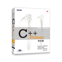 C++ Primer, 5th Edition 中文版[93折] TAAZE讀冊生活