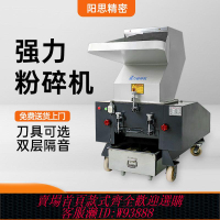 多功能塑料強力粉碎機小型機邊回收工業大型邊角料顆粒打料破碎機