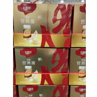 [COSCO代購5] C130585 BRAND'S BIRD'S NEST白蘭氏頂級官燕窩禮盒70公克8入