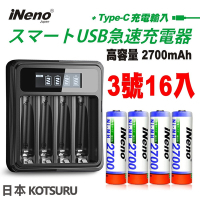 【日本iNeno】超大容量 鎳氫充電電池 2700mAh 3號/AA 16入+鎳氫電池液晶充電器(高容量 循環發電 充電電池 戶外露營 電池 存電 不斷電)