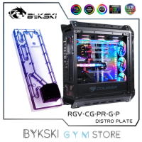Bykski MOD Distro Plate Kit For COUGAR Panzer G Case PC CPU GPU Water Cooling 12V/5V SYNC, RGV-CG-PR-G-P