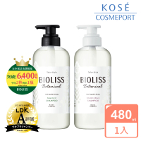 【KOSE BIOLISS】植物系水凝洗髮露480ml(深層潤澤/輕盈絲滑)
