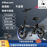 台灣公司/開發票 折疊電動車 小型電動折疊自行車 小型電瓶車 代駕車 電動車 電動自行車 電瓶車 代駕電瓶車 折疊腳踏車 新國標