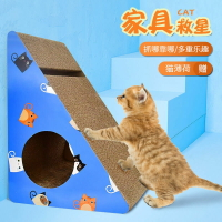 貓抓板 抓板形咪磨爪耐磨小形立式瓦楞紙玩具咪用品