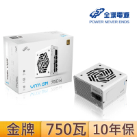 【FSP 全漢】VITA-750GM 750瓦金牌 電源供應器(白色)