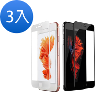 3入 iPhone 7 8 保護貼手機滿版軟邊透明高清玻璃鋼化膜 iPhone7保護貼 iPhone8保護貼