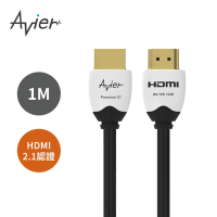 Avier PREMIUM G+ 真8K HDMI 高解析影音傳輸線 1M-HDMI認證 48Gbps 頻寬