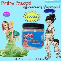 BB Sweetie Lemon Bath Body Care Message Oil  (ဘေဘီ ဆွီတီ အဆီချသံပုရာယို)