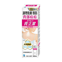 小林製藥背立潔抗痘噴霧 100mL