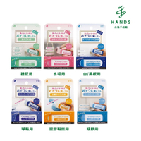 台隆手創館 SEED清潔橡皮擦/鞋擦(牆壁用/水垢用/白黑板用/球鞋用/ 塑膠鞋面用/殘膠用)