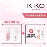 【KIKO MILANO】奈米玻尿酸豐盈唇蜜6.5g 2件組(唇蜜/唇釉/護唇膏/潤唇膏/潤色唇膏/口紅/唇膏)