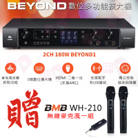 【JBL】BEYOND1 擴大機(位多功能擴大器 180w)