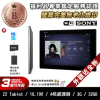 【SONY 索尼】福利品 Sony Xperia Z2 Tablet 3G/32G WIFI版 旗鑑平板電腦(贈皮套+64G記憶卡)