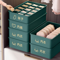內衣褲收納盒 日本進口MUJIΕ內衣收納盒家用抽屜式衣柜分格神器襪子內褲收納盒