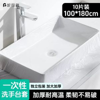 妮麗雅隔髒馬桶墊旅行便攜一次性膜旅遊酒店隔髒圈隔離藍膜保護膜