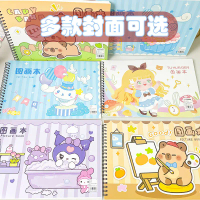 Cartoon Kapibara A4 Thickened Drawing Book Art Blank Sketch Drawing Book Student Drawing Book
