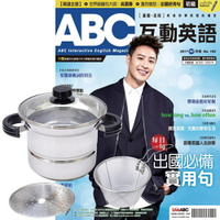 《ABC互動英語》1年12期 贈 頂尖廚師TOP CHEF304不鏽鋼多功能萬用鍋