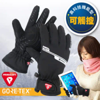 【SNOW TRAVEL】新款 GORE-TEX+PRIMALOFT 頂級防水防風保暖時尚觸控手套(手機.平板皆可用)/AR-85 黑