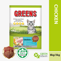 On sale Greens Cat Food Chicken 8kg Cat Food