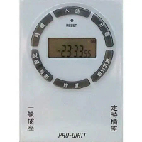PRO-WATT 電子式定時器TU-A/72