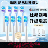 {臺灣公司貨 可打統編}盼恒適配usmile電動牙刷頭p10pro替換頭y10/y1s/p1/u3s/Y4/u2s/p4
