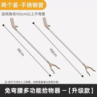 孕婦免彎腰夾子撿東西垃圾夾玩具拾物器不彎腰鉗子孕期取物夾