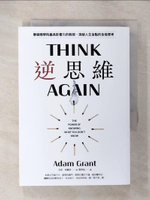 【書寶二手書T2／心理_CWN】逆思維: 華頓商學院最具影響力的教授, 突破人生盲點的全局思考