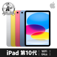 【Apple】A+ 級福利品 iPad 第 10 代(10.9吋/WiFi/64GB)