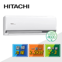 HITACHI 日立 2-3坪R32一級變頻冷暖精品一對一冷氣(RAC-22YP/RAS-22YSP)