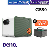 BenQ GS50 智慧行動露營投影機(500流明)