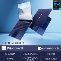Dynabook Portege X40L-K 14吋EVO輕薄效能筆電 (i7-1360P/32GB/1TB/1.05kg/Win11)