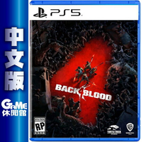 【滿額折120 最高3000回饋】PS5《喋血復仇 Back 4 Blood》中文版 【現貨】【GAME休閒館】EB1770