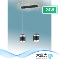 【大巨光】現代風LED 24W 吊燈-小_LED(LW-11-3622)