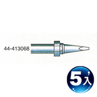 XYTRONIC 賽威樂 1.2mm 一字型烙鐵頭44-413068 (5入)