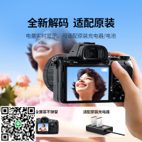 綠聯相機電池np-bx1充電器套裝黑卡適用于sony索尼zv1 RX100 HX50 WX350 M5 M6 M2 M3 M4 CX240E HX90充電器
