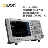 OWON 1GHz 全新經濟頻譜分析儀 XSA810