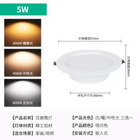 led筒燈75開孔歐司朗貼片天花燈酒店家用客廳嵌入式薄款高顯色