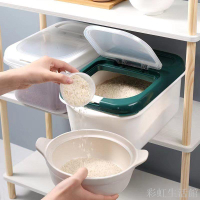 家用米桶10斤20斤塑料儲米箱防潮防蟲米缸多功能收納桶面粉桶
