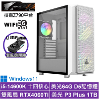 技嘉Z790平台[墮落風神W]i5-14600K/RTX 4060TI/64G/1TB_SSD/Win11