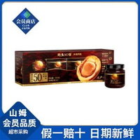 MM超市代購  鮑魚XO醬80g*4瓶家用0新增即食蘸料煎炒飯拌麪醬