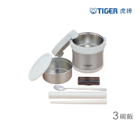 TIGER虎牌 2碗飯_不鏽鋼保溫飯盒(LXB-A100)