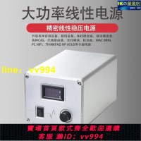 [好物推薦]偉良150W大功率線性電源 直流穩壓電源DC12V 19V 升級硬盤路由器