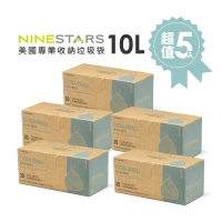 【美國NINESTARS】專業收納垃圾袋10L(超值五入組)