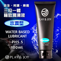「送280ml潤滑液」Play&amp;Joy．水潤基本型潤滑液 100ml