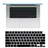 Korean for MacBook Pro 14 inch 2021 A2442 M1 Pro/Max &amp; MacBook Pro 16 inch A2445 silicone Waterproof keyboard Cover